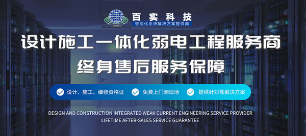 智能酒店客控系統(tǒng)、廣州智能酒店客控系統(tǒng)、廣州酒店客控系統(tǒng)